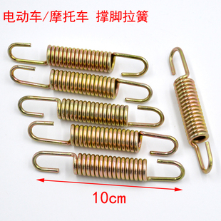 适用雅迪台铃爱玛电动车踏板电瓶车脚撑单边偏撑双撑弹簧脚架拉簧