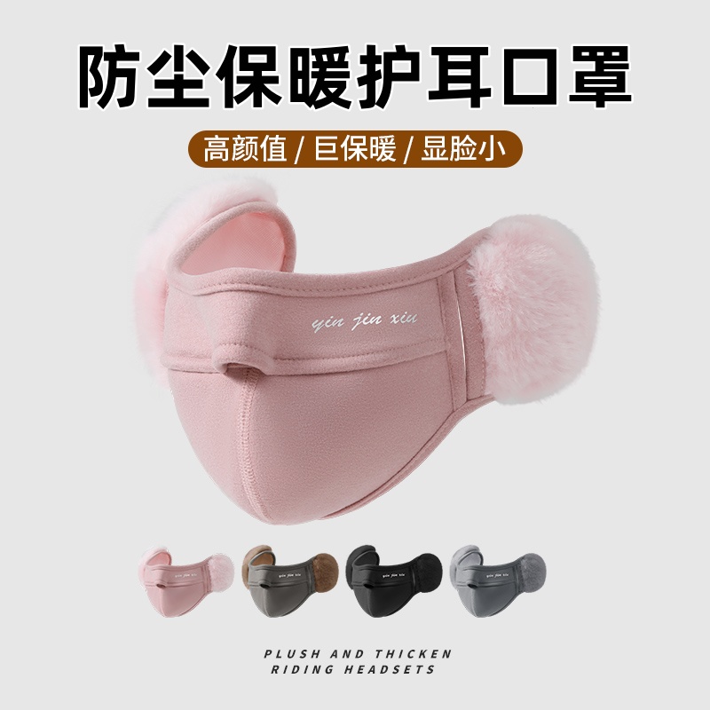 跑步保暖骑行面罩男头盔