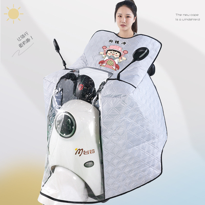 适用新大洲本田S07 NS125LA NS125D EX125裂行夏季防水挡风被防晒