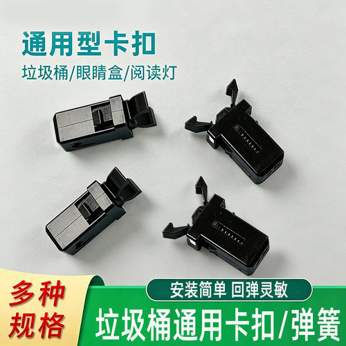 小门锁开关 PR-001 自锁 用于垃圾桶 空调机顶盒电视机DVDEVD门盖