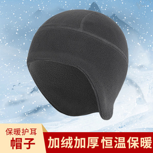 可以戴带在头盔里面的帽子冬季电动车内胆帽保暖套头帽滑雪毛线帽