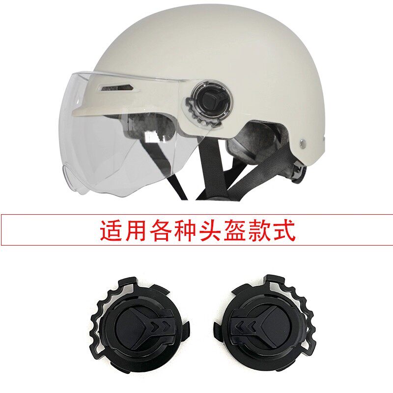 摩托车电动车半头盔耳盖配件下巴插卡扣面罩挡风镜片螺丝固定旋钮