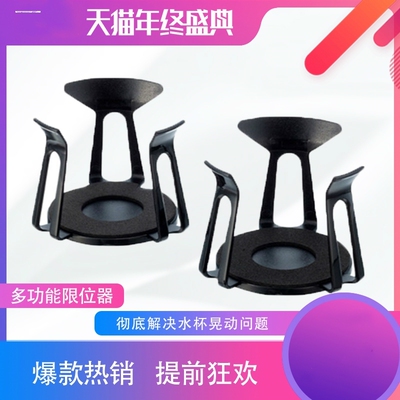 适配适用于比亚迪海豚F3e1e2e3e5e9D1水杯座饮料架限位器储物