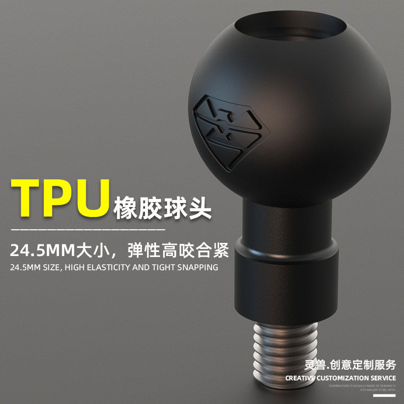 电动车M8拓展球头改装