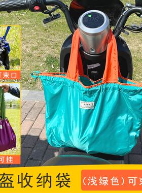 适用九号F90M电动车前置物网兜收纳储物袋电瓶车前置挂包改装配件