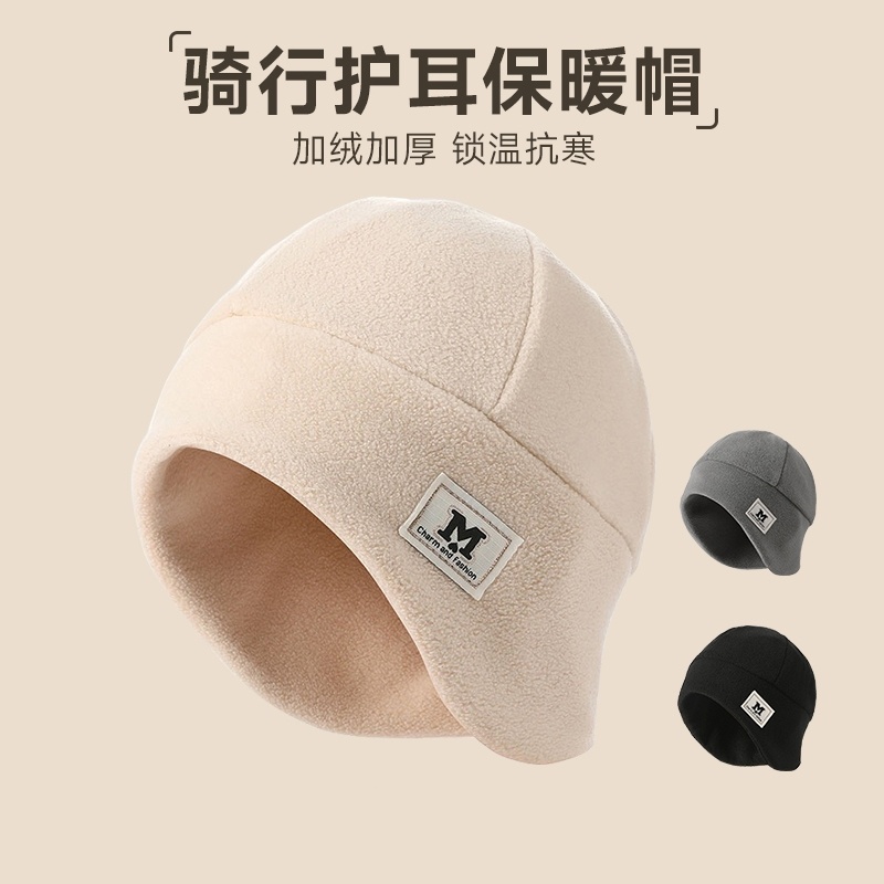 冬季电动车帽子护耳帽可戴头盔