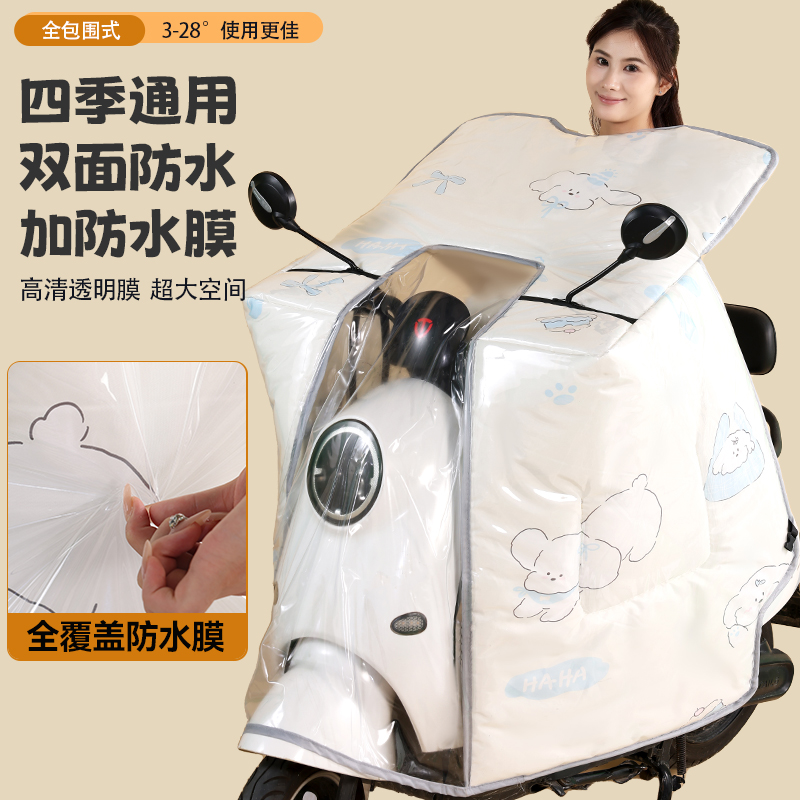 适用于小牛umax挡风被电动车配件