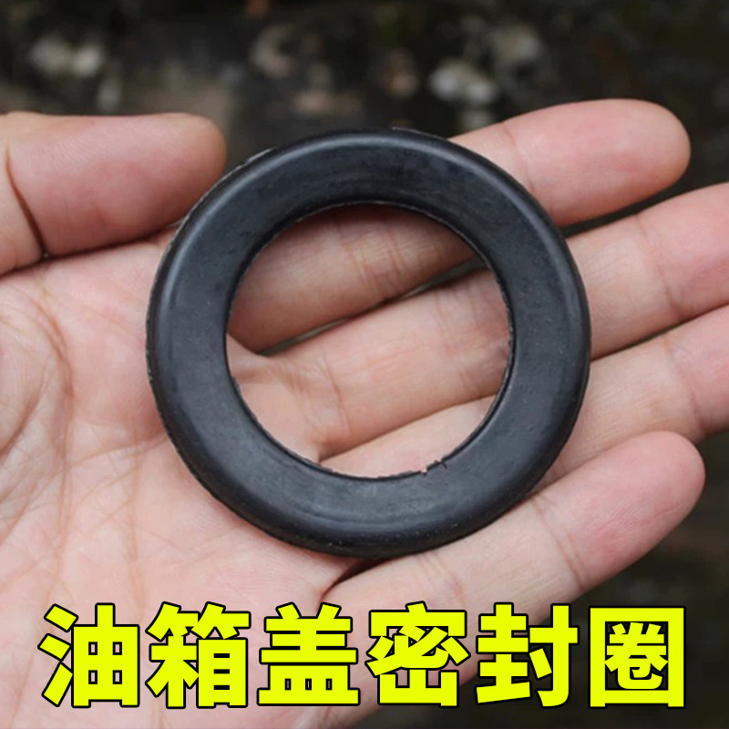摩托车踏板车油箱盖密封垫巧格福禧 JOG鬼火迅鹰豪迈助力车密封圈