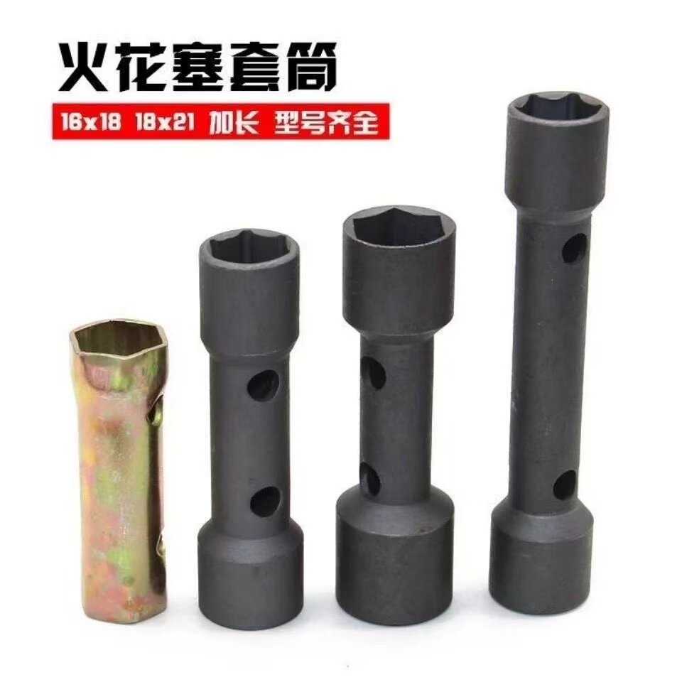 摩托车踏板车弯梁车火花塞套筒火咀扳手火花塞拆装工具拆卸扳手