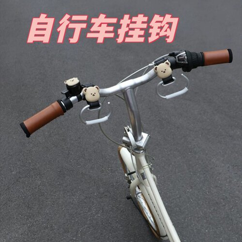 适用喜德盛自行车皮革挂钩魔术贴挂带山地车挂包改装电动车配件
