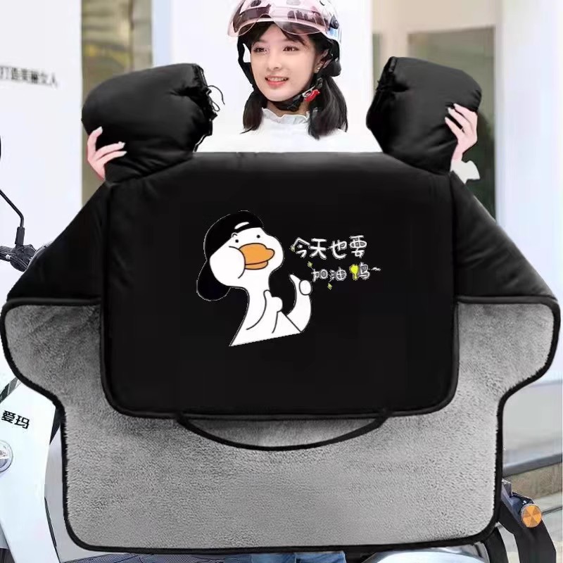 适用九号N70C电动车挡风被冬季电