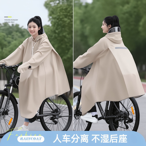 适用捷安特xtc800/820/800plus自行车全身雨衣防暴雨骑行装备配件