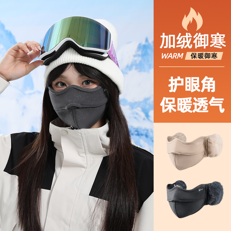 跑步保暖骑行面罩男头盔