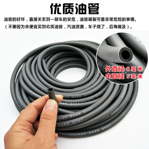 适用摩托车配件燃油软管
