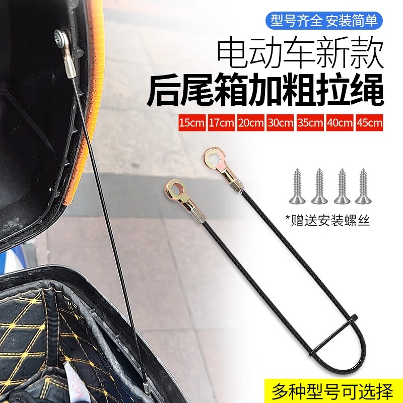 翻拉绳通用限位绳工具箱配件