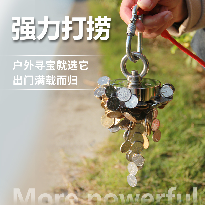 强力磁铁打捞强磁王吸盘