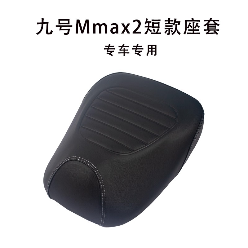 座套皮革防水加厚摩托车