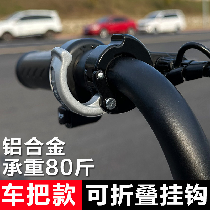电动车挂钩前置通用电瓶车