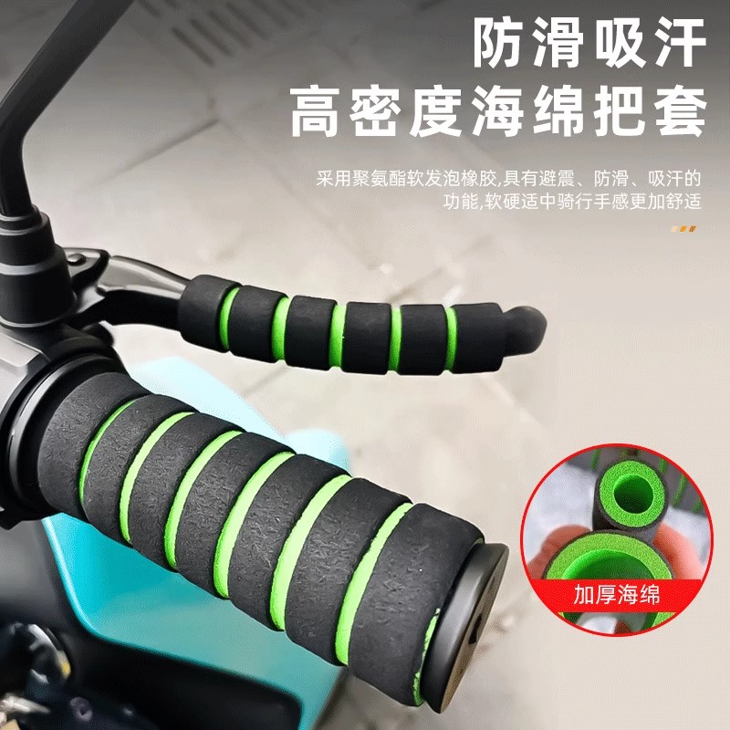 防晒防滑电动车把手套摩托油门