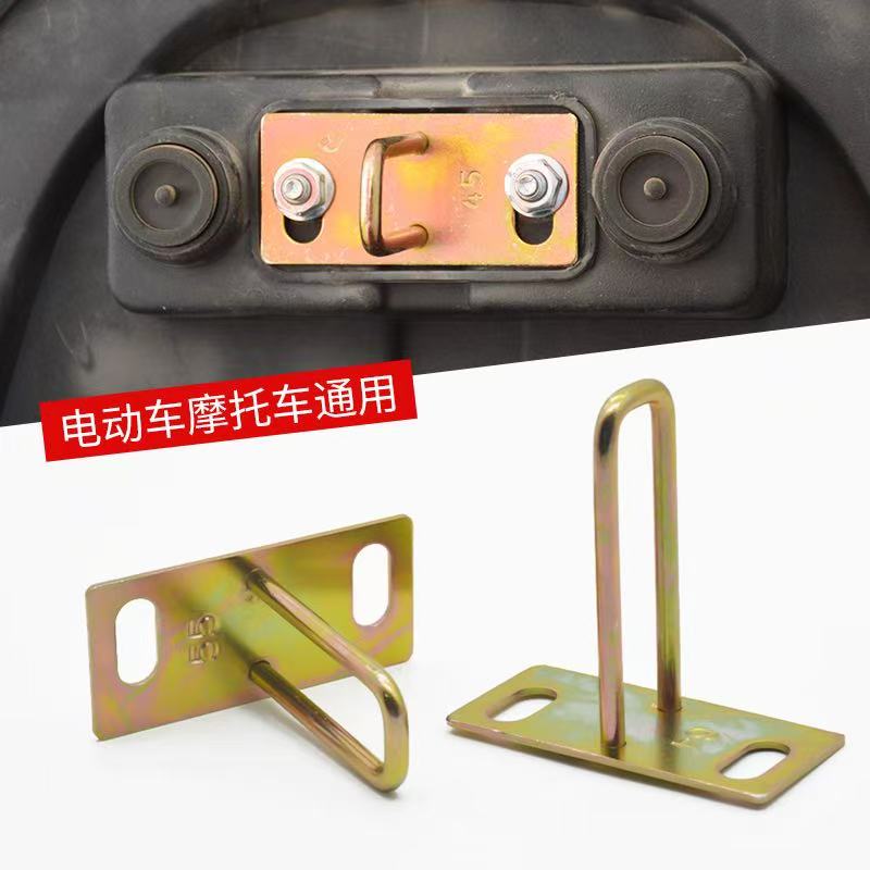 通用型电动踏板车坐垫锁扣座桶卡扣适应小龟王鬼火鞍座锁板扣锁勾