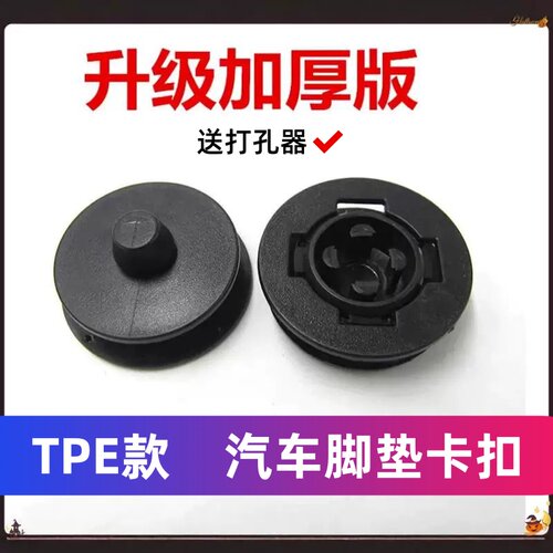 卡扣固定器固定扣丝圈子