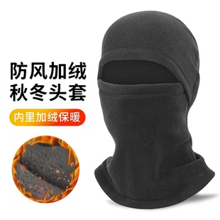 810 20冬季 830 800 骑行面罩围脖配件 860XTC24 适用捷安特ATX