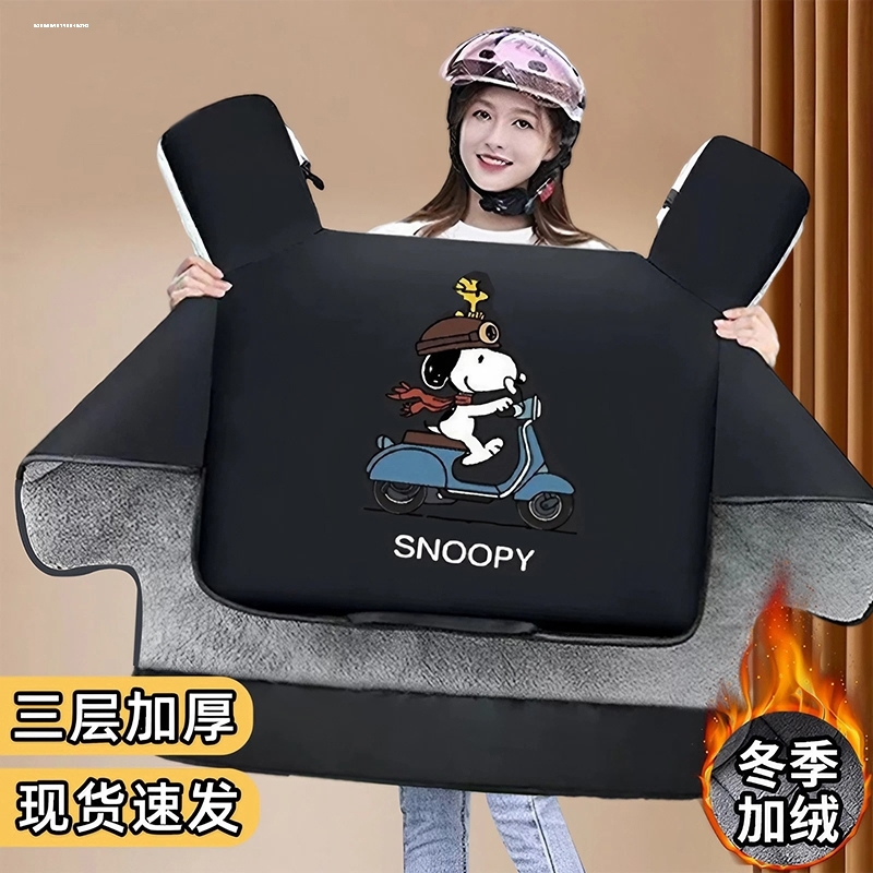 适用台铃小芬达电动车挡风被冬季专用高端加厚保暖2025新款防水
