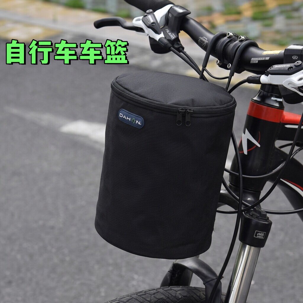 适用捷安特ATX610/660/830山地自行车前车筐前货架置物筐前置篮子
