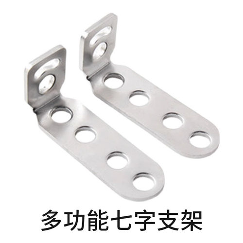 摩托车扩展七字形支架射灯多功能电动踏板车装饰配件后镜座支架