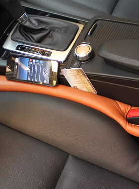 适用比亚迪座椅缝隙塞条宋plus/max秦pro汉ev元dmi唐驱逐舰e2夹缝