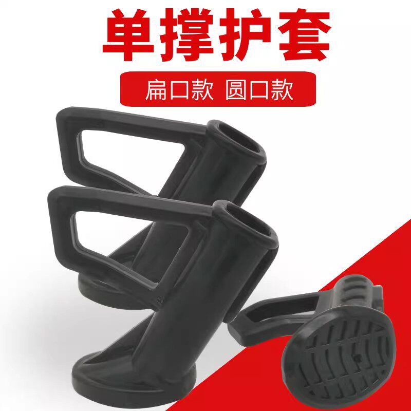 单边撑脚边支架偏撑脚架站脚