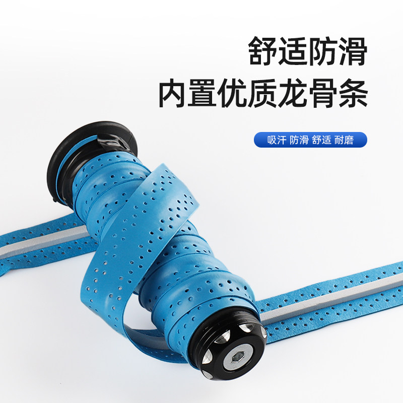 摩托车电动车吸汗手把套适用雅迪爱玛小牛九号握把缠带保护装饰贴