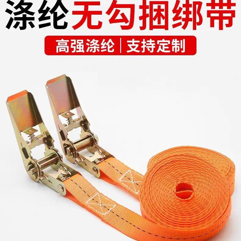 无钩收紧器固定带捆绑带拉紧器