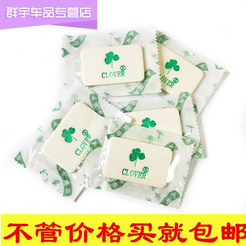 鞋子 玫瑰 香片 香囊 汽车 香包 柠檬 鞋柜