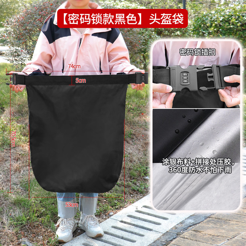 电动车挂包挂袋防水防雨头盔收纳车头加大适用九号小牛雅迪爱玛等
