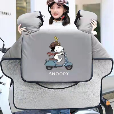 适用九号电动车专用挡风被9号m95