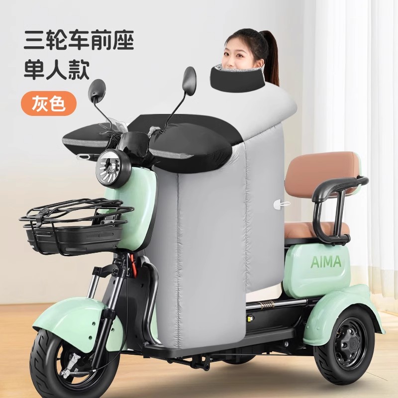 电动三轮车专用挡风被冬季加绒加