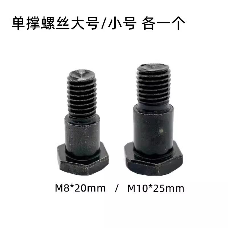 踏板车电动车侧边撑单边脚架图片