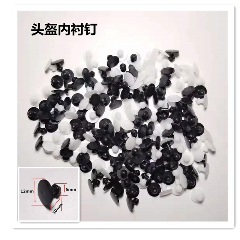 头盔内衬通用配件头盔内衬钉