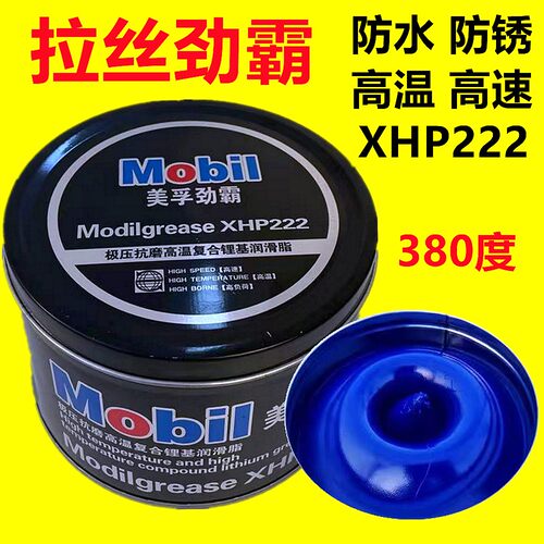 通用润滑脂承黄油车用1kg锂基脂