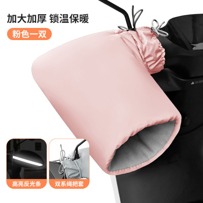 适用九号M95c+加热把套电动车防