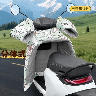 适用九号MMAX2挡风被分体把套加厚保暖电动车机械师二代改装配件