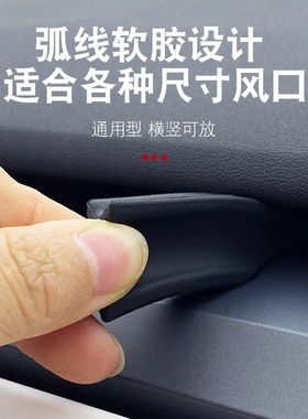 适用领克08/09领克06emp出风口专用香薰转换夹香薰摆件转换装饰品