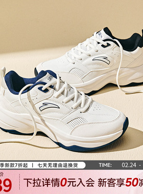 安踏ACE2丨女鞋网球风休闲鞋2025冬季新款情侣白色运动鞋子小白鞋