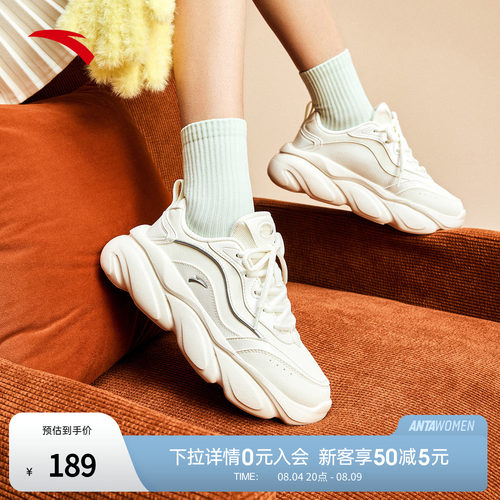 安踏猫爪鞋女鞋喵喵鞋运动鞋