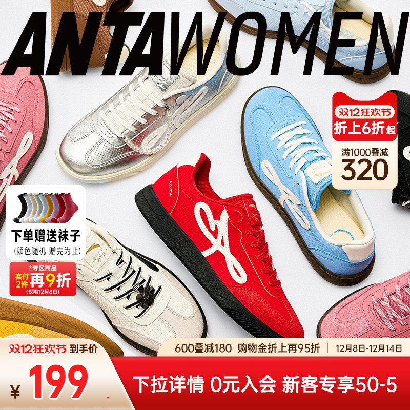 安踏曼舞丨芭蕾风经典薄底德训女