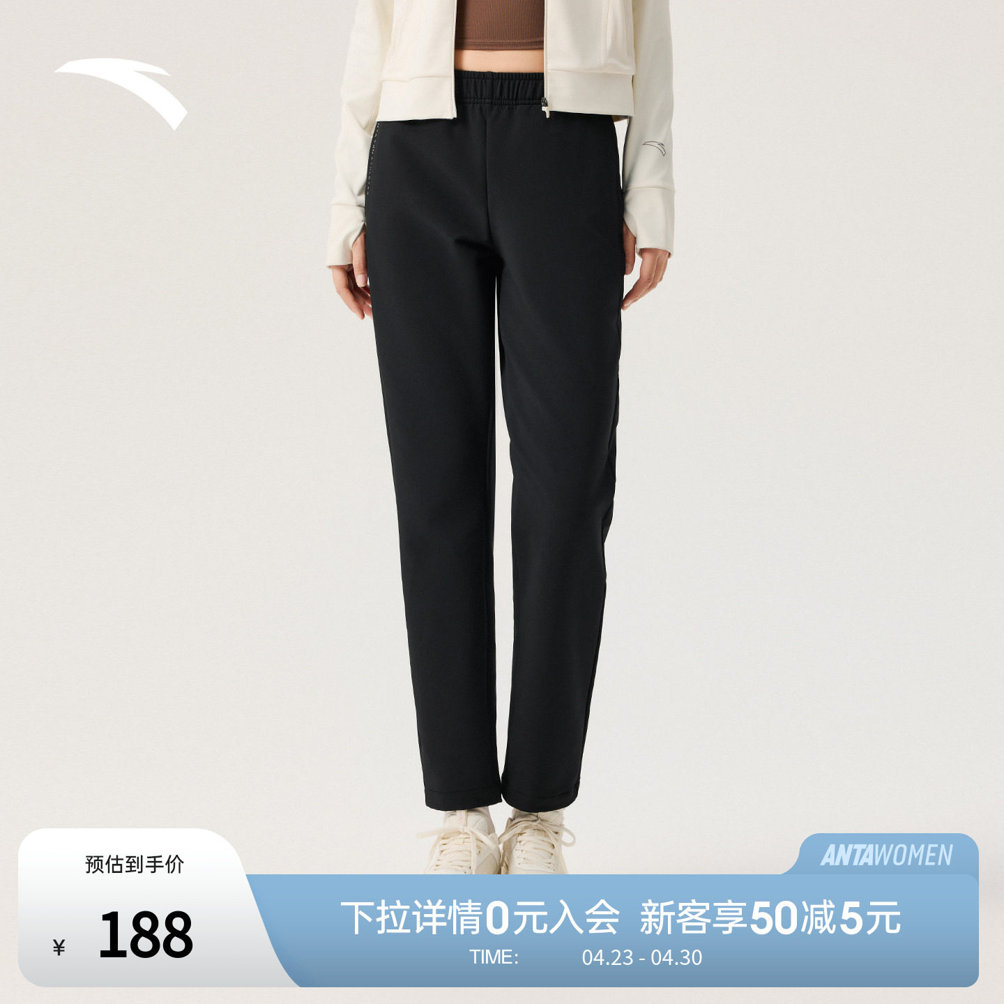 安踏通勤休闲长裤 | 冬季新款女子磨毛跑步裤黑色运动裤162547510