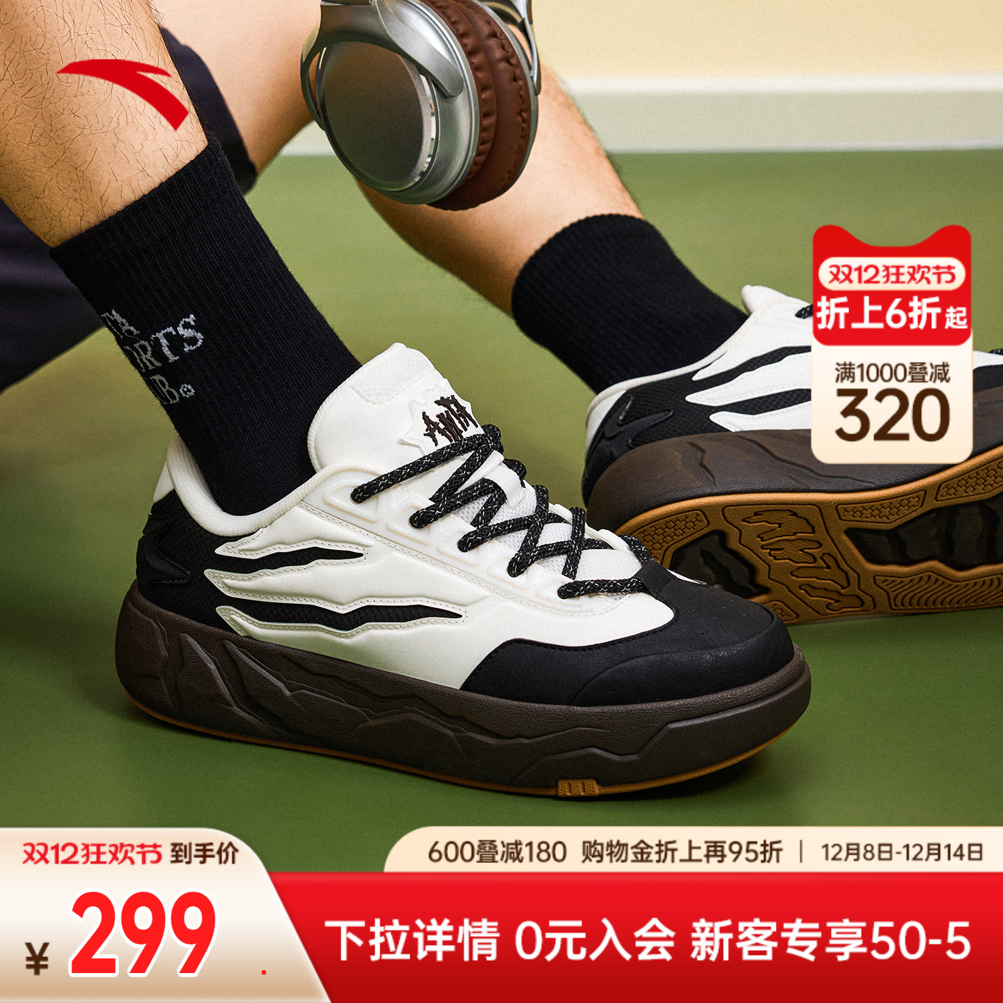 安踏霹雳丨潮流撞色低帮板鞋男鞋