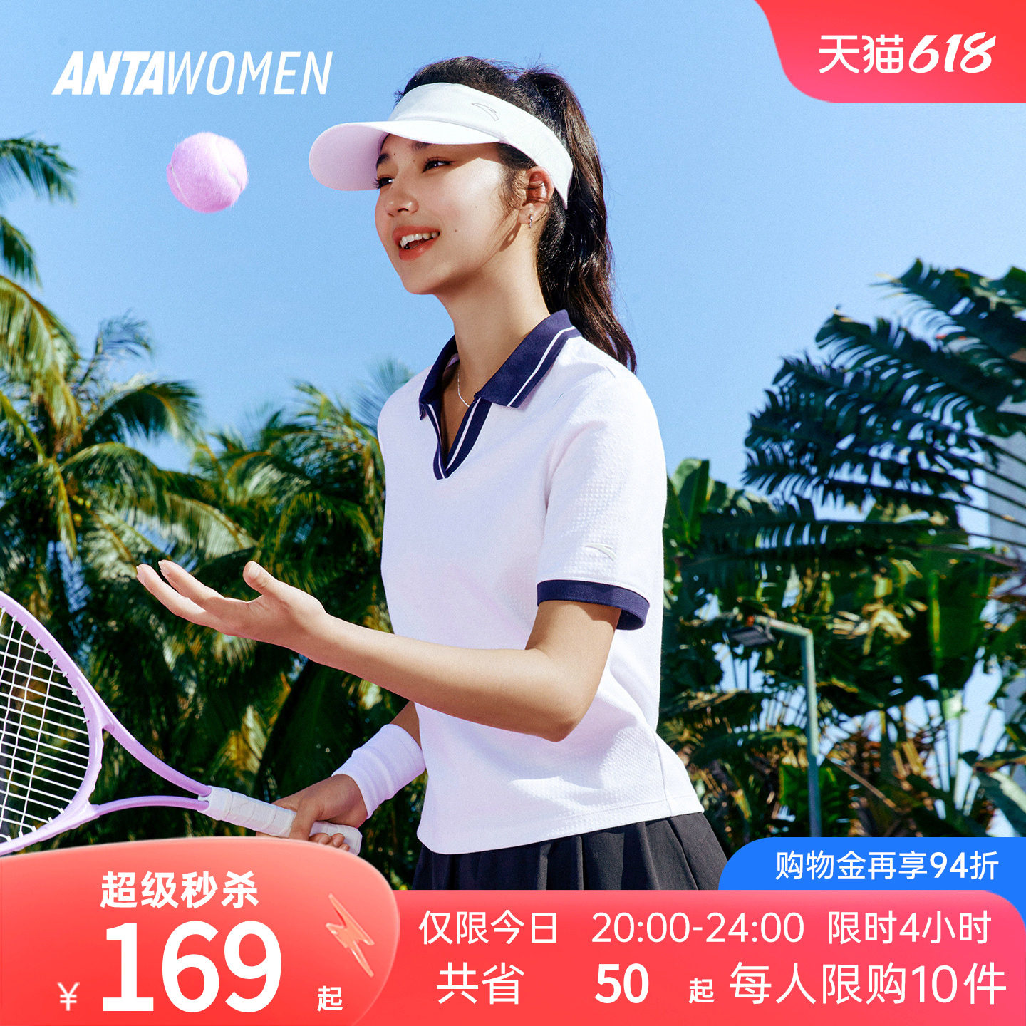 安踏网球套装女款正肩短袖POLO夏季透气百褶裙运动套装16262
