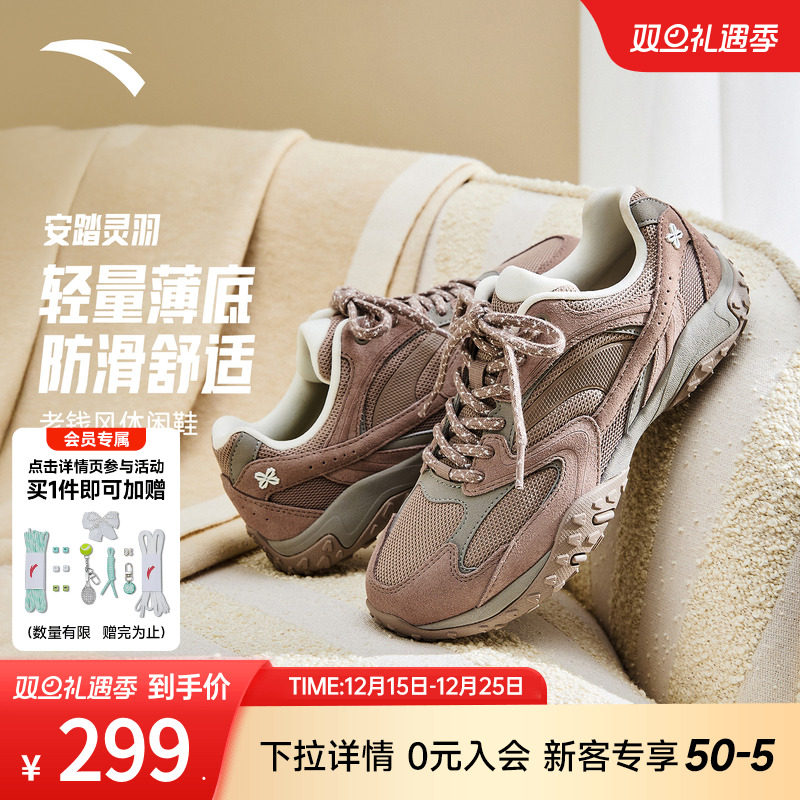 安踏灵羽薄底鞋女鞋冬季反绒皮赛车鞋潮流百搭休闲鞋正品运动鞋女